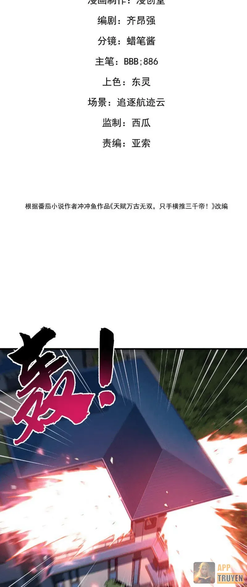 Cao Võ: Một Tay Nghiền Nát Ba Ngàn Đại Đế! Chapter 62 - Trang 4