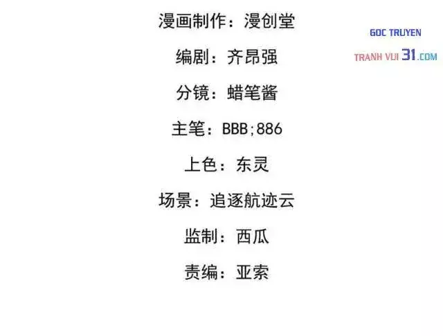 Cao Võ: Một Tay Nghiền Nát Ba Ngàn Đại Đế! Chapter 64 - Trang 6