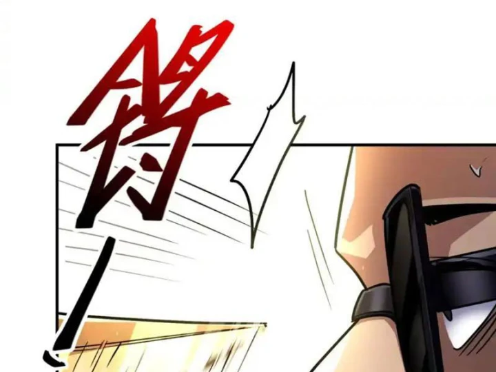 Cao Võ: Một Tay Nghiền Nát Ba Ngàn Đại Đế! Chapter 8 - Trang 10