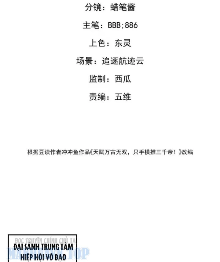 Cao Võ: Một Tay Nghiền Nát Ba Ngàn Đại Đế! Chapter 9 - Trang 4