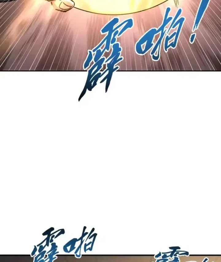 Cao Võ: Một Tay Nghiền Nát Ba Ngàn Đại Đế! Chapter 9 - Trang 50