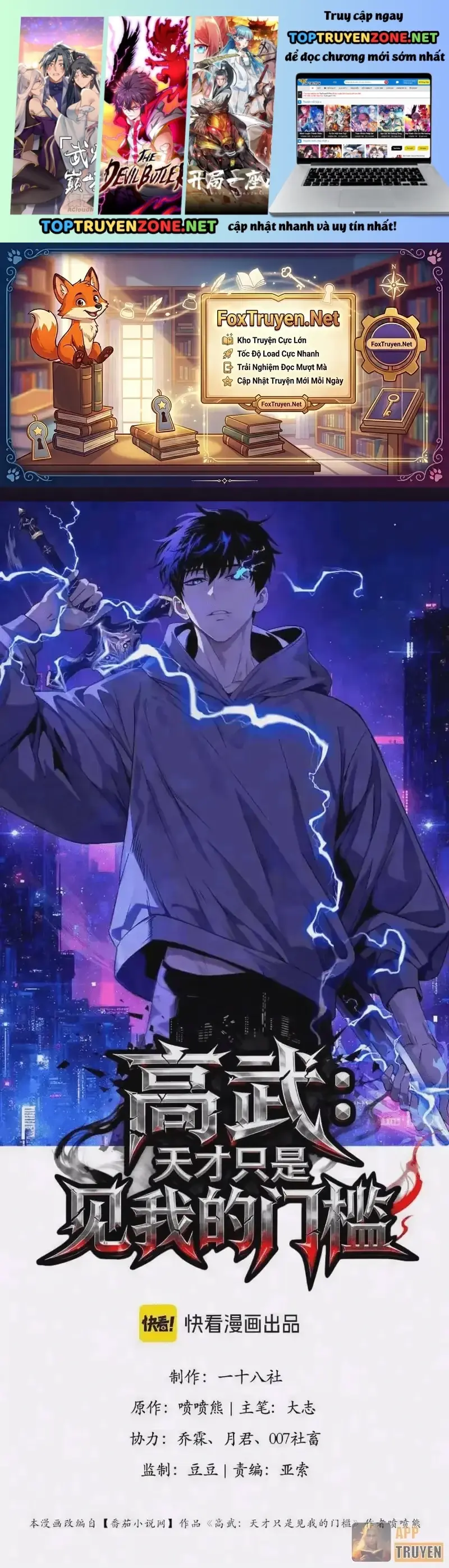 Cao Võ: Thiên Tài Chỉ Là Tiêu Chuẩn Để Gặp Ta Chapter 30 - Trang 3