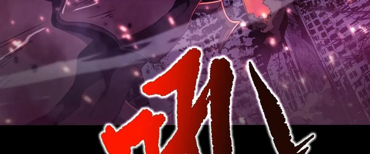 Cao võ: xuyên không tới vạn năm sau Chapter 0 - Trang 11