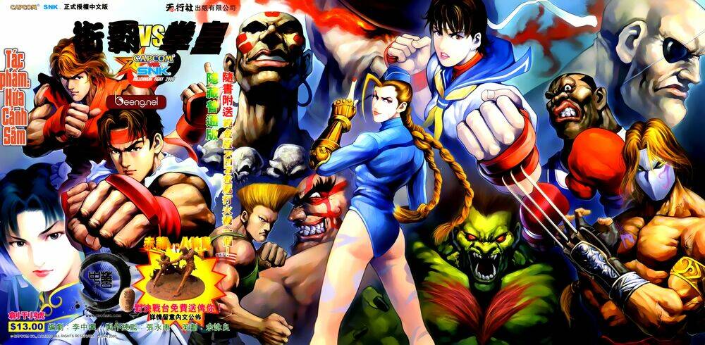 Capcom Vs Snk Chapter 1 - Trang 2