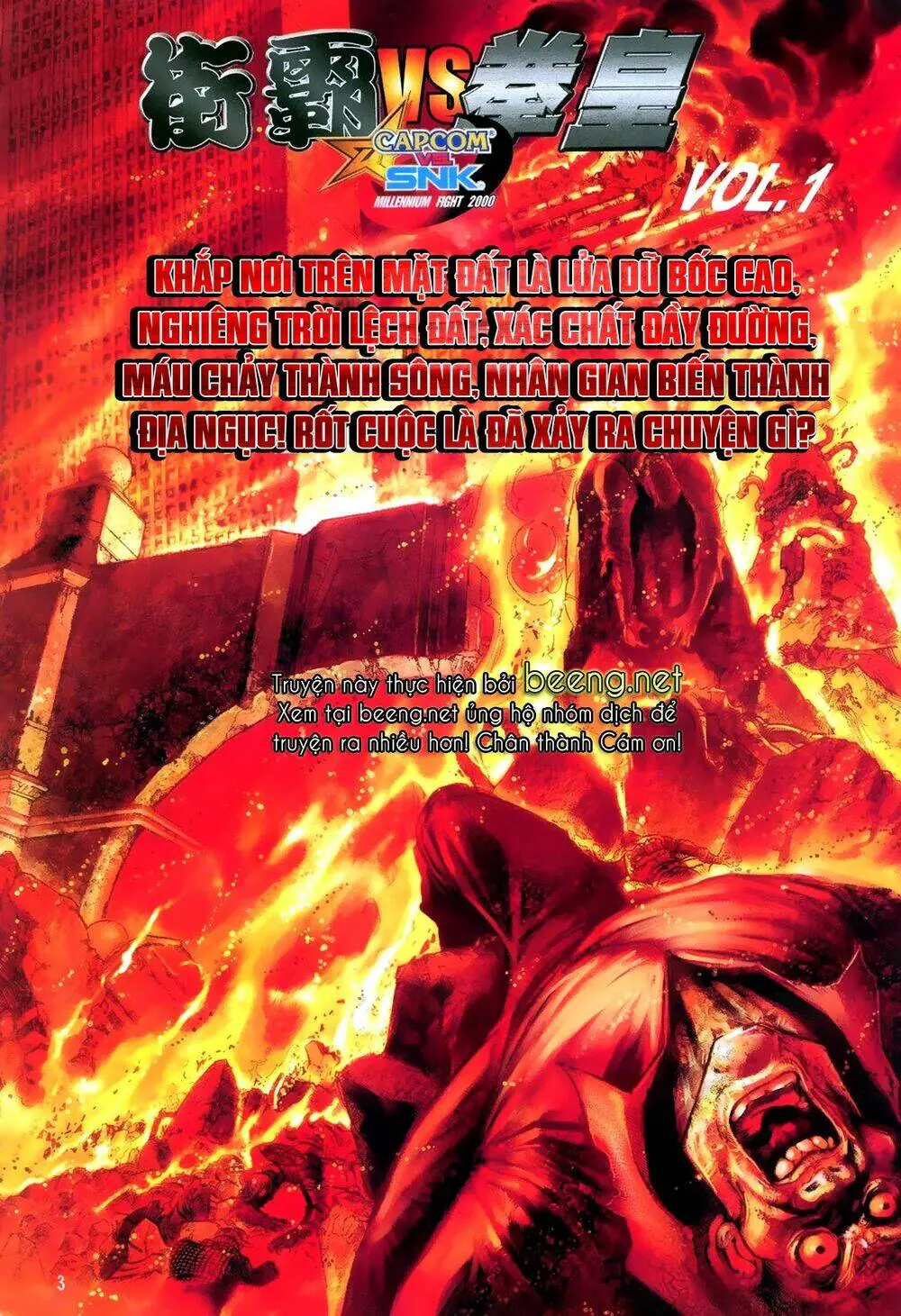 Capcom Vs Snk Chapter 1 - Trang 3