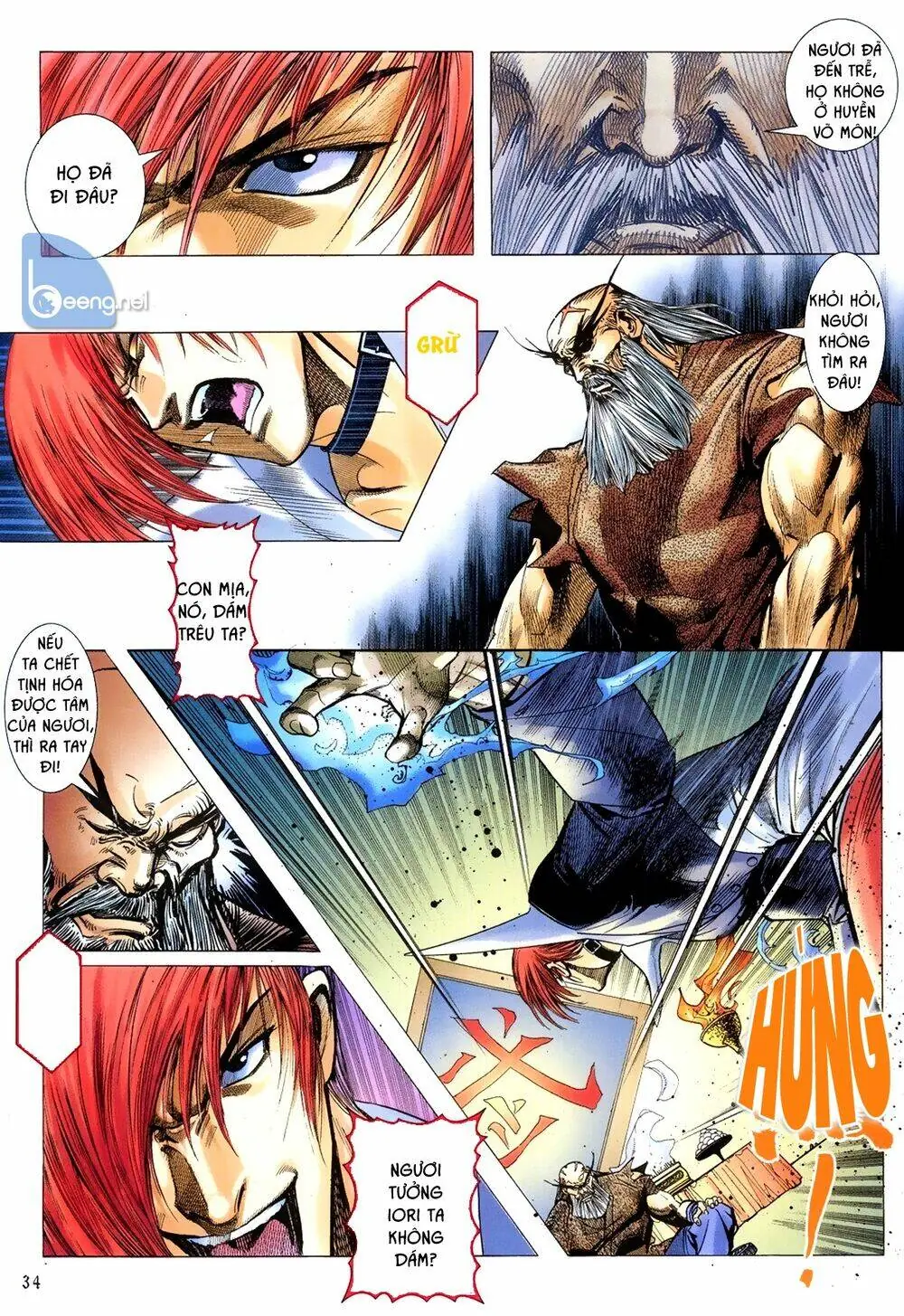 Capcom Vs Snk Chapter 2 - Trang 12