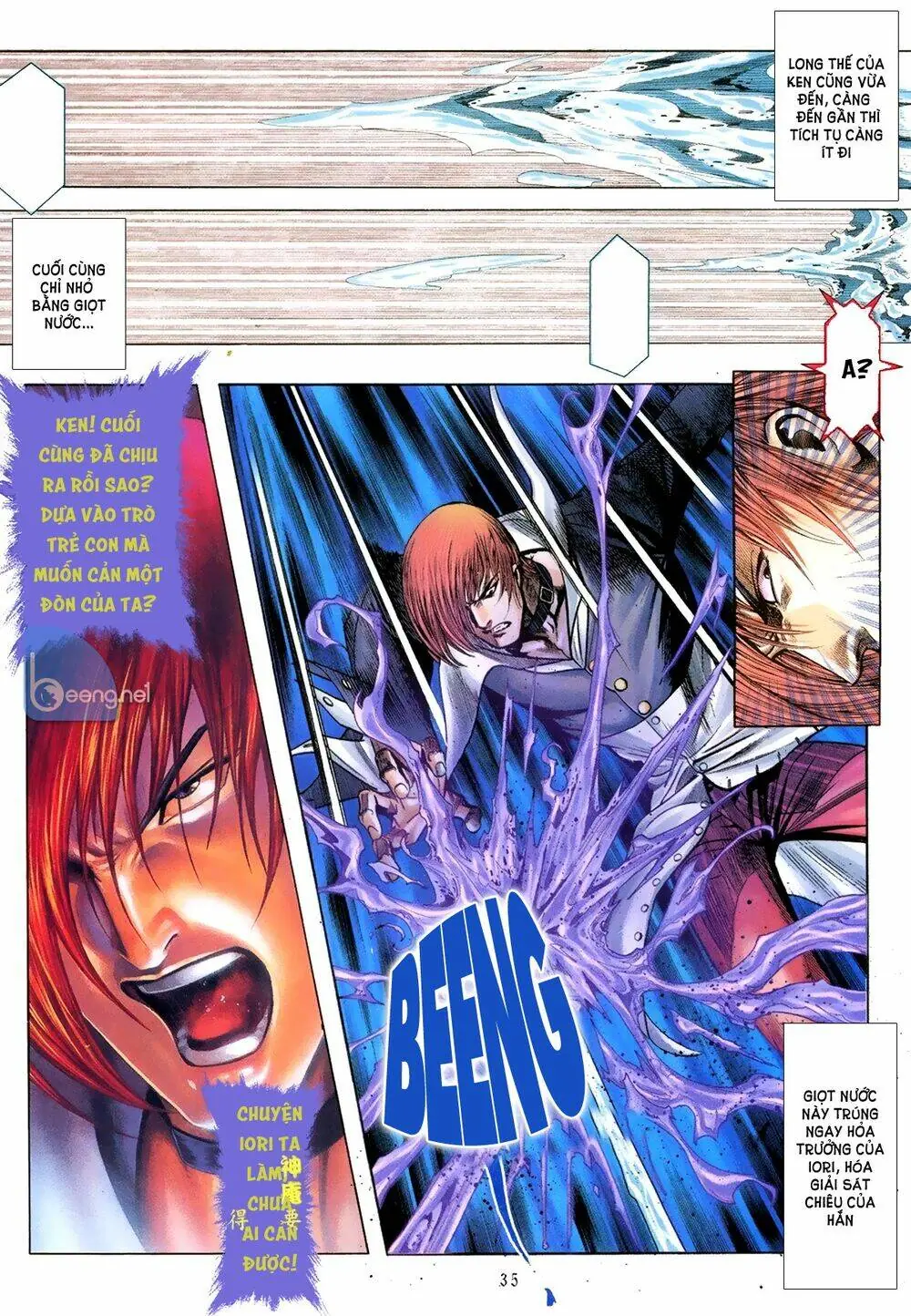 Capcom Vs Snk Chapter 2 - Trang 13