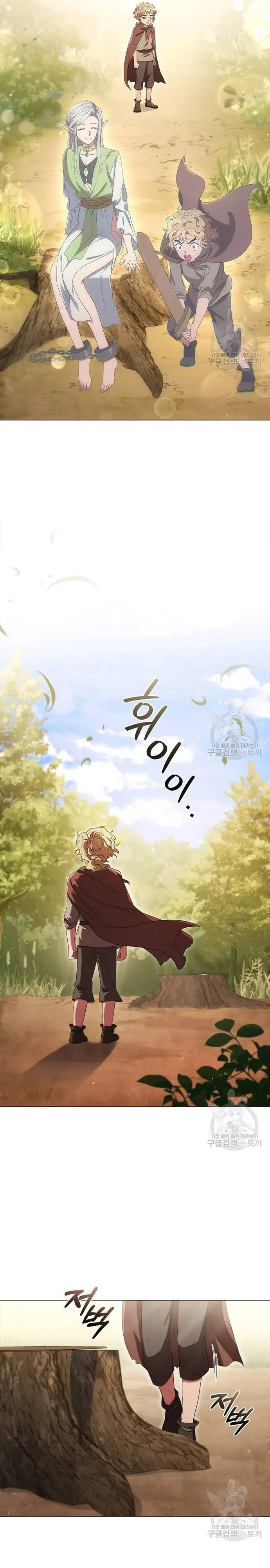 Carnelian: Cuộc Phiêu Lưu Của Long Nữ Chapter 16 - Trang 43
