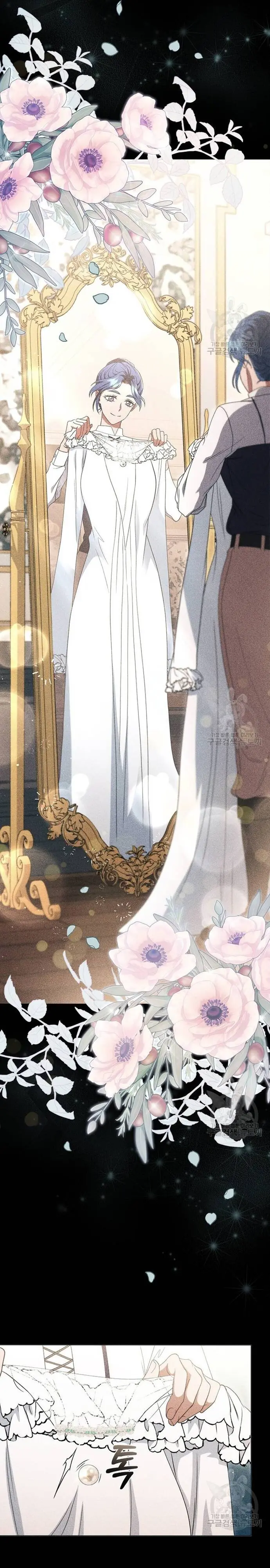 Carnelian: Cuộc Phiêu Lưu Của Long Nữ Chapter 17 - Trang 28
