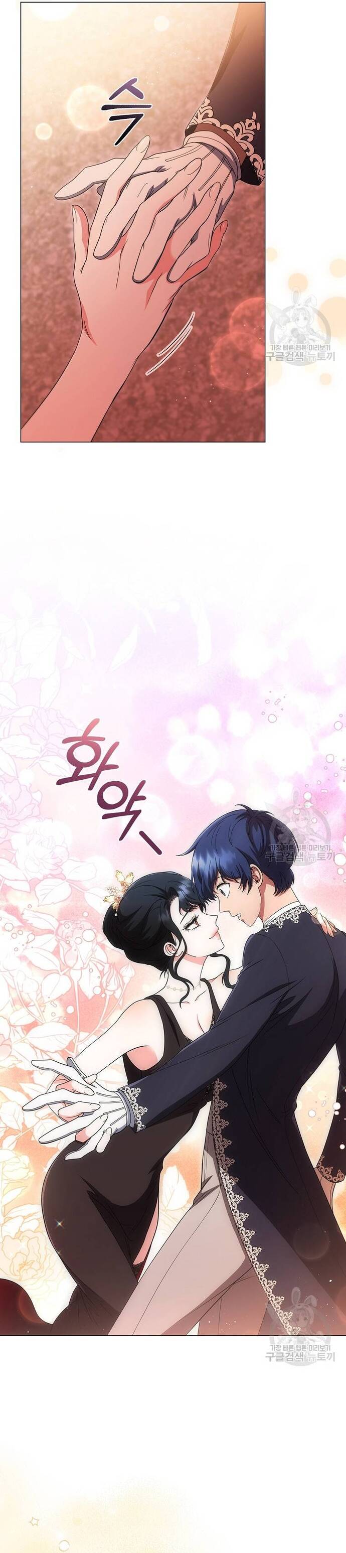 Carnelian: Cuộc Phiêu Lưu Của Long Nữ Chapter 18 - Trang 26