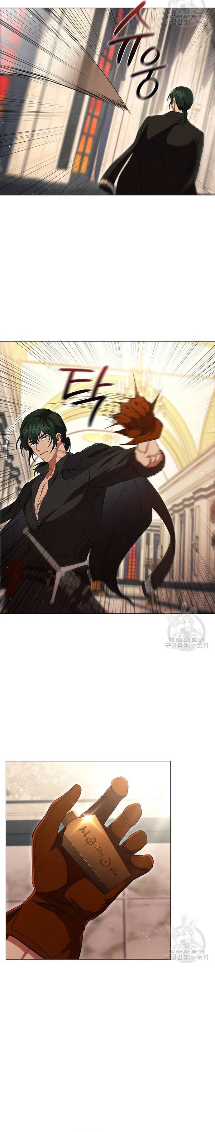Carnelian: Cuộc Phiêu Lưu Của Long Nữ Chapter 18 - Trang 30