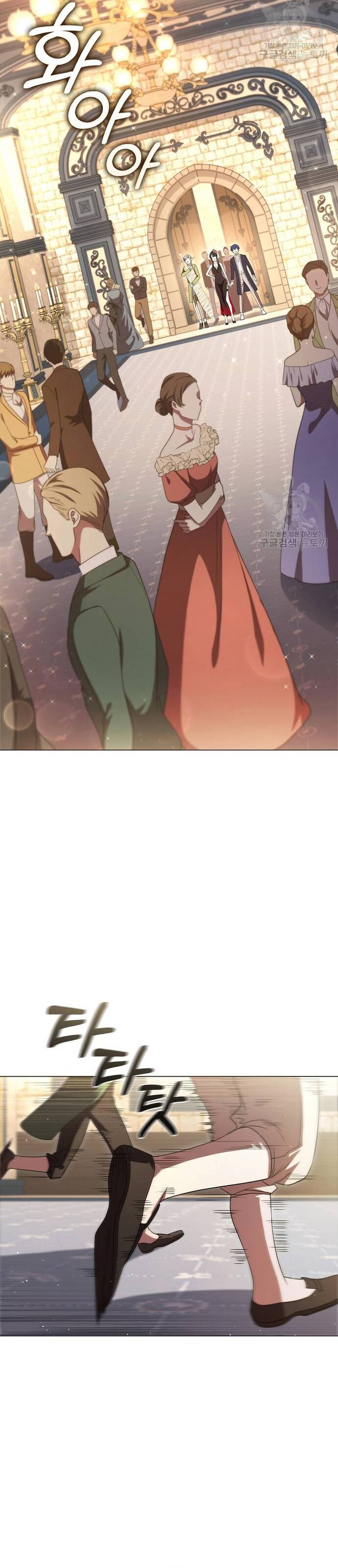Carnelian: Cuộc Phiêu Lưu Của Long Nữ Chapter 18 - Trang 9