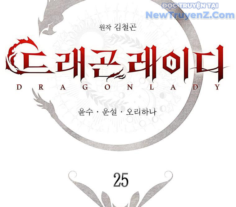 Carnelian: Quý Cô Rồng Chapter 25 - Trang 39