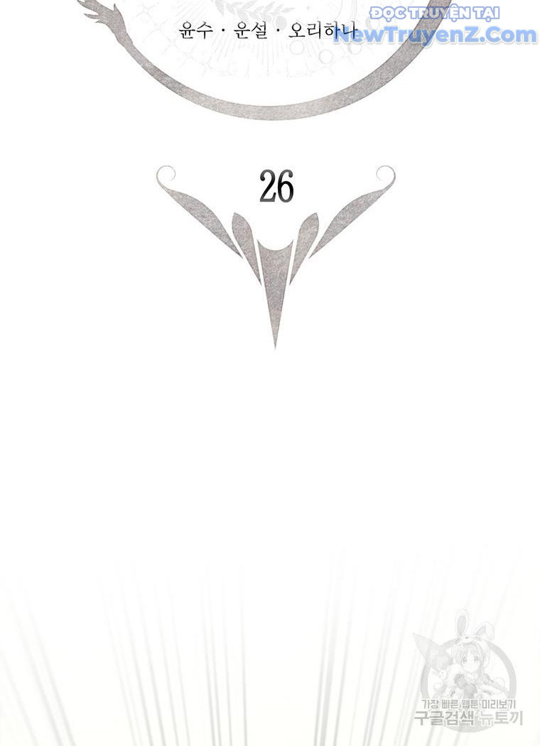 Carnelian: Quý Cô Rồng Chapter 26 - Trang 33