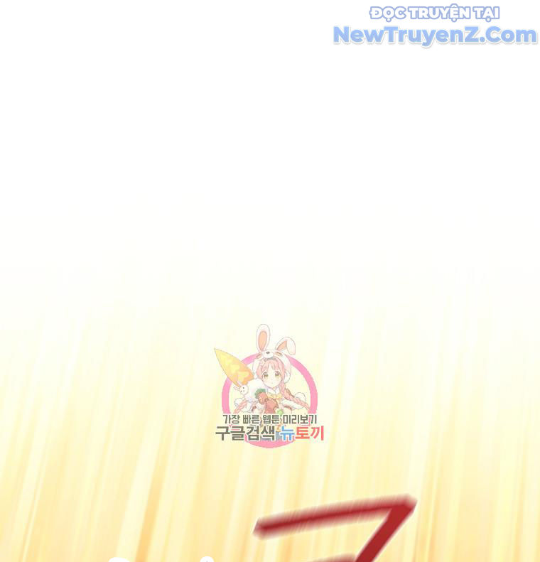 Carnelian: Quý Cô Rồng Chapter 26 - Trang 5
