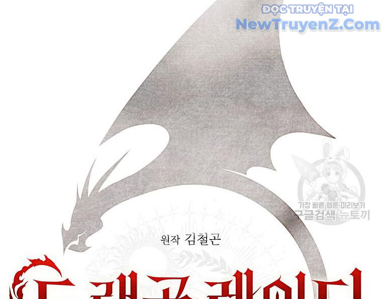 Carnelian: Quý Cô Rồng Chapter 27 - Trang 38
