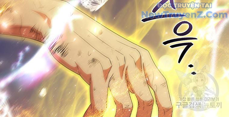 Carnelian: Quý Cô Rồng Chapter 29 - Trang 20