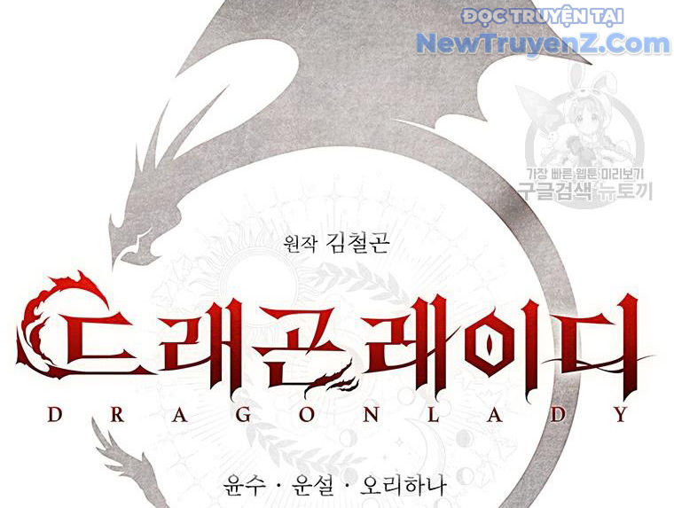 Carnelian: Quý Cô Rồng Chapter 30 - Trang 45