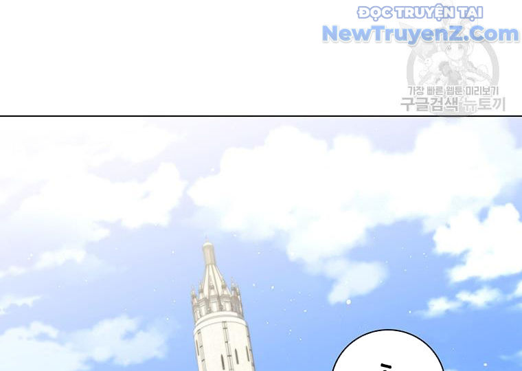 Carnelian: Quý Cô Rồng Chapter 31 - Trang 44