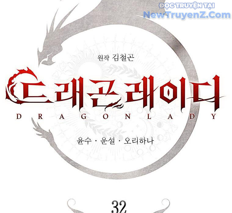 Carnelian: Quý Cô Rồng Chapter 32 - Trang 6