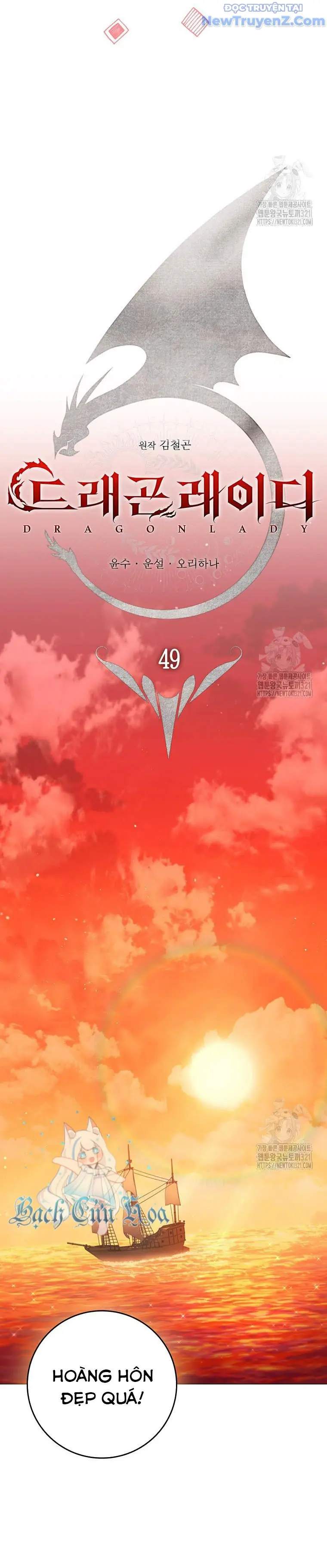 Carnelian: Quý Cô Rồng Chapter 49 - Trang 15