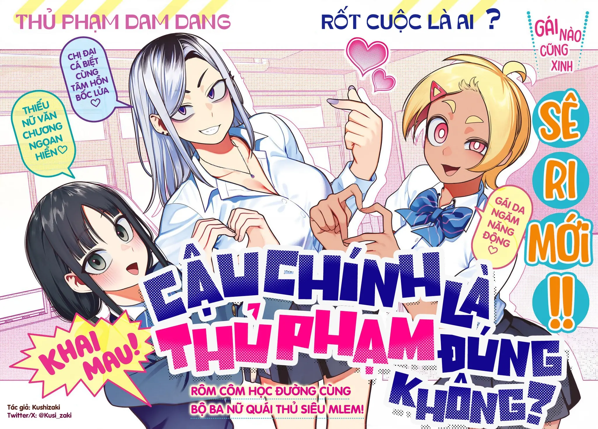 Cậu chính là thủ phạm đúng không? Chapter 1 - Trang 4