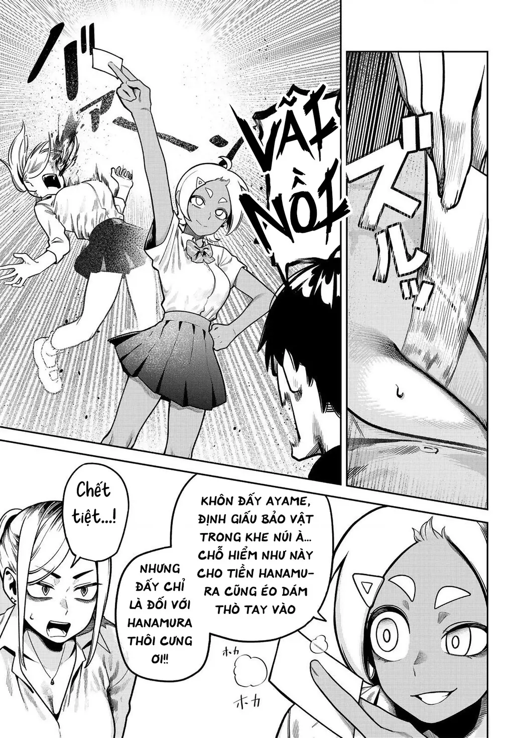 Cậu chính là thủ phạm đúng không? Chapter 3 - Trang 16
