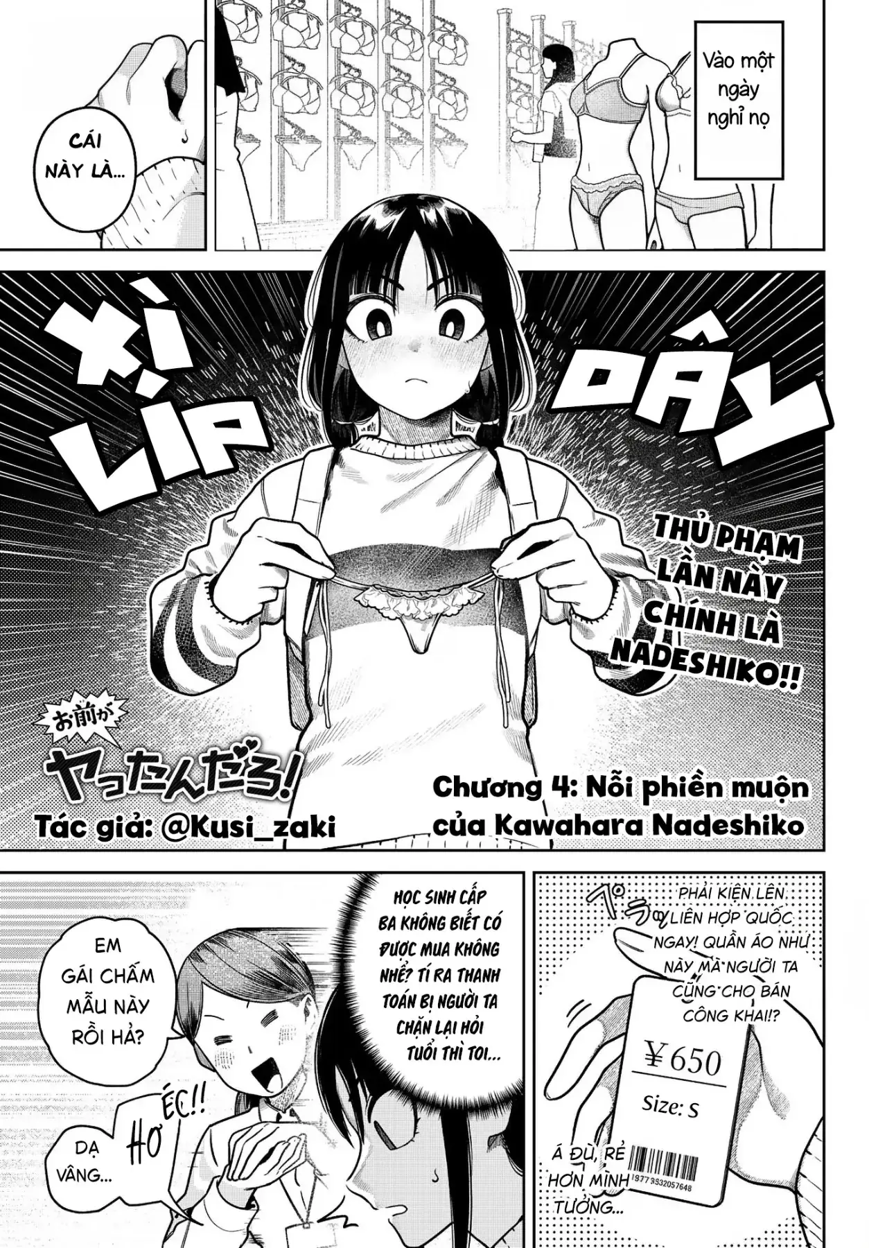 Cậu chính là thủ phạm đúng không? Chapter 4 - Trang 12