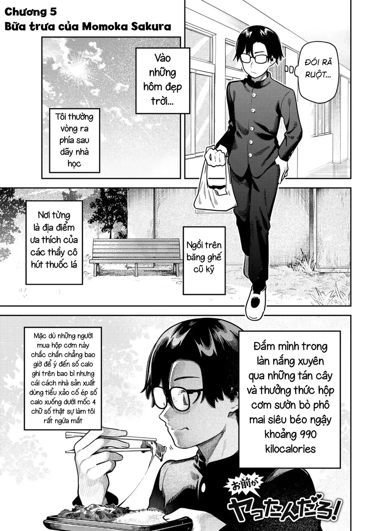 Cậu chính là thủ phạm đúng không? Chapter 5 - Trang 3