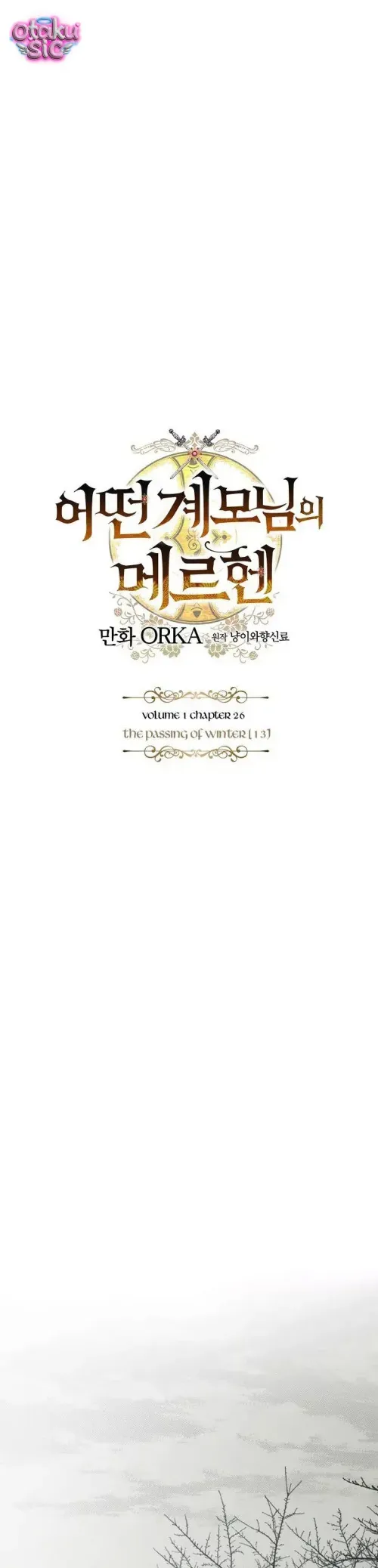 Câu Chuyện Cổ Tích Người Mẹ Kế Chapter 26 - Trang 5