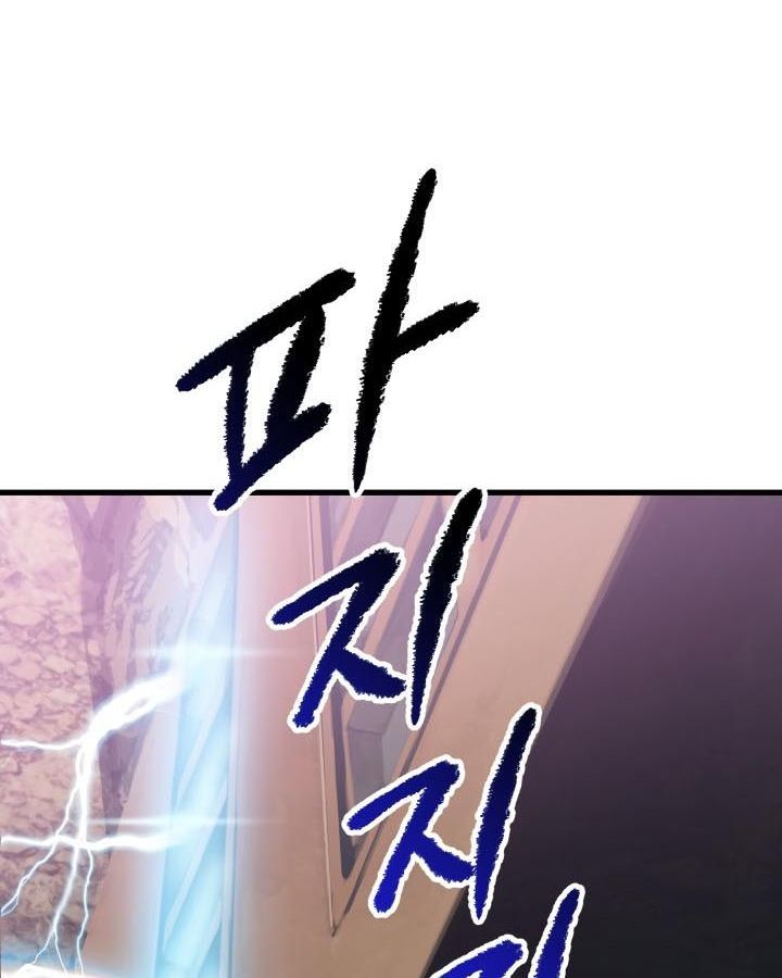 Câu Chuyện Sinh Tồn Của Kiếm Vương Ở Thế Giới Khác Chapter 34 - Trang 21