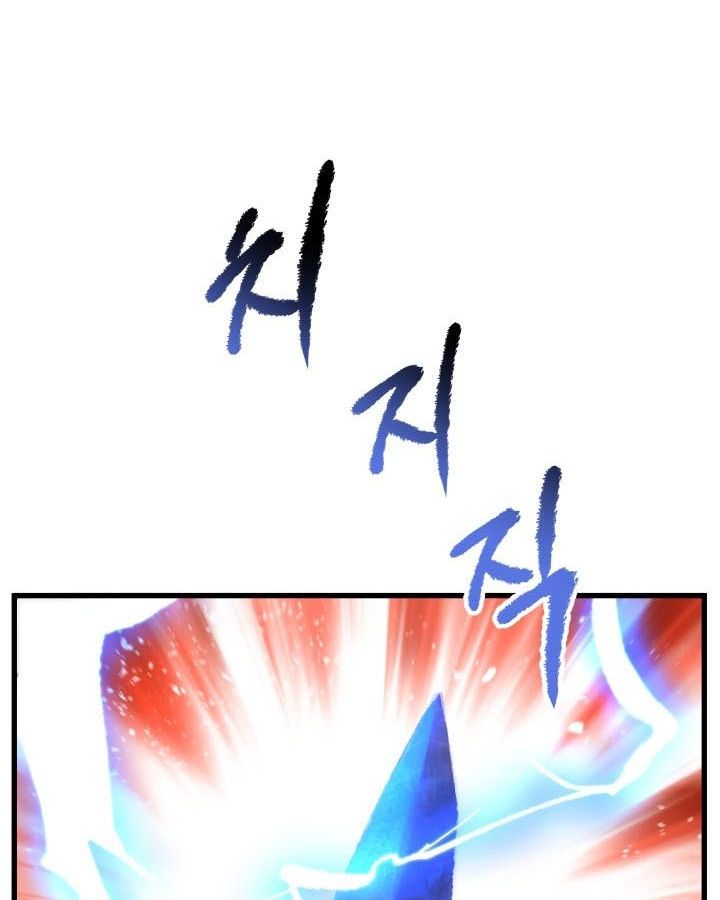 Câu Chuyện Sinh Tồn Của Kiếm Vương Ở Thế Giới Khác Chapter 34 - Trang 50