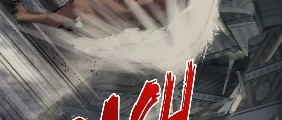 Câu Chuyện Sinh Tồn Của Kiếm Vương Ở Thế Giới Khác Chapter 42 - Trang 24