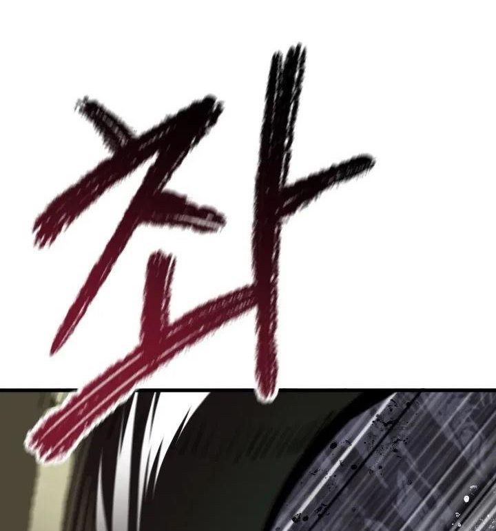 Câu Chuyện Sinh Tồn Của Kiếm Vương Ở Thế Giới Khác Chapter 59 - Trang 12