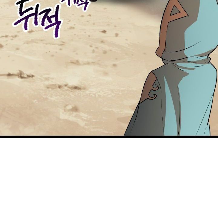Câu Chuyện Sinh Tồn Của Kiếm Vương Ở Thế Giới Khác Chapter 74 - Trang 33
