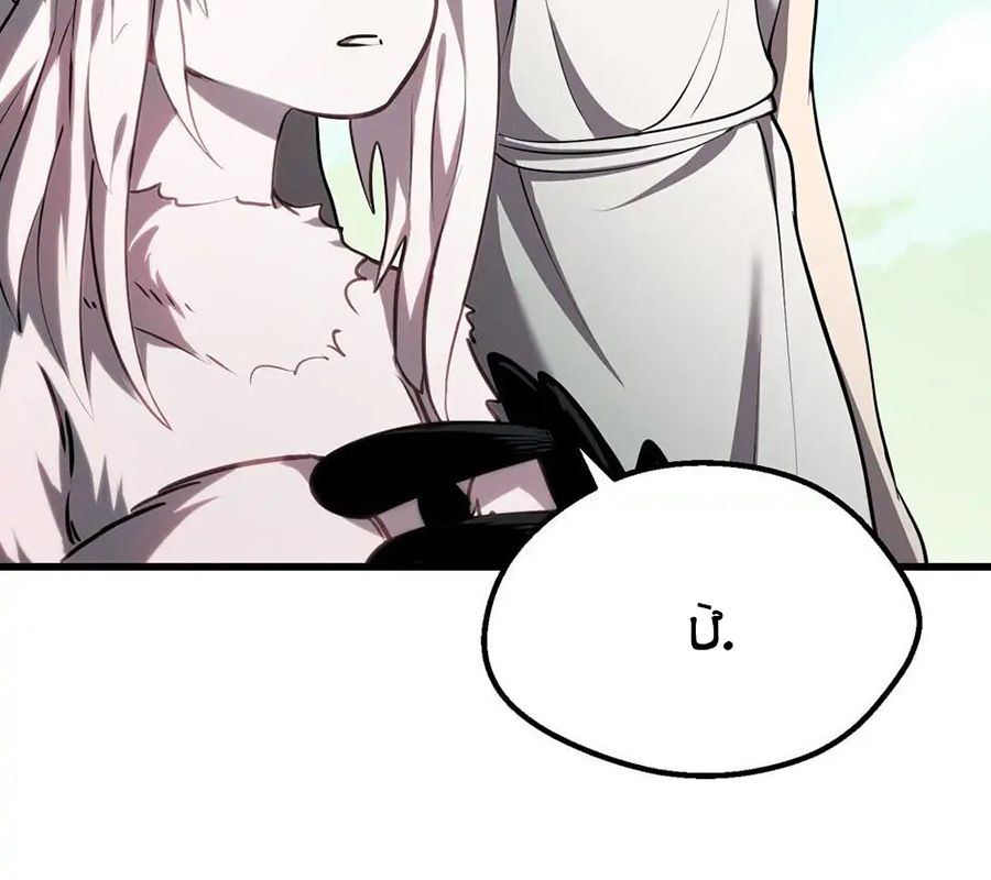 Câu Chuyện Sinh Tồn Của Kiếm Vương Ở Thế Giới Khác Chapter 93 - Trang 10
