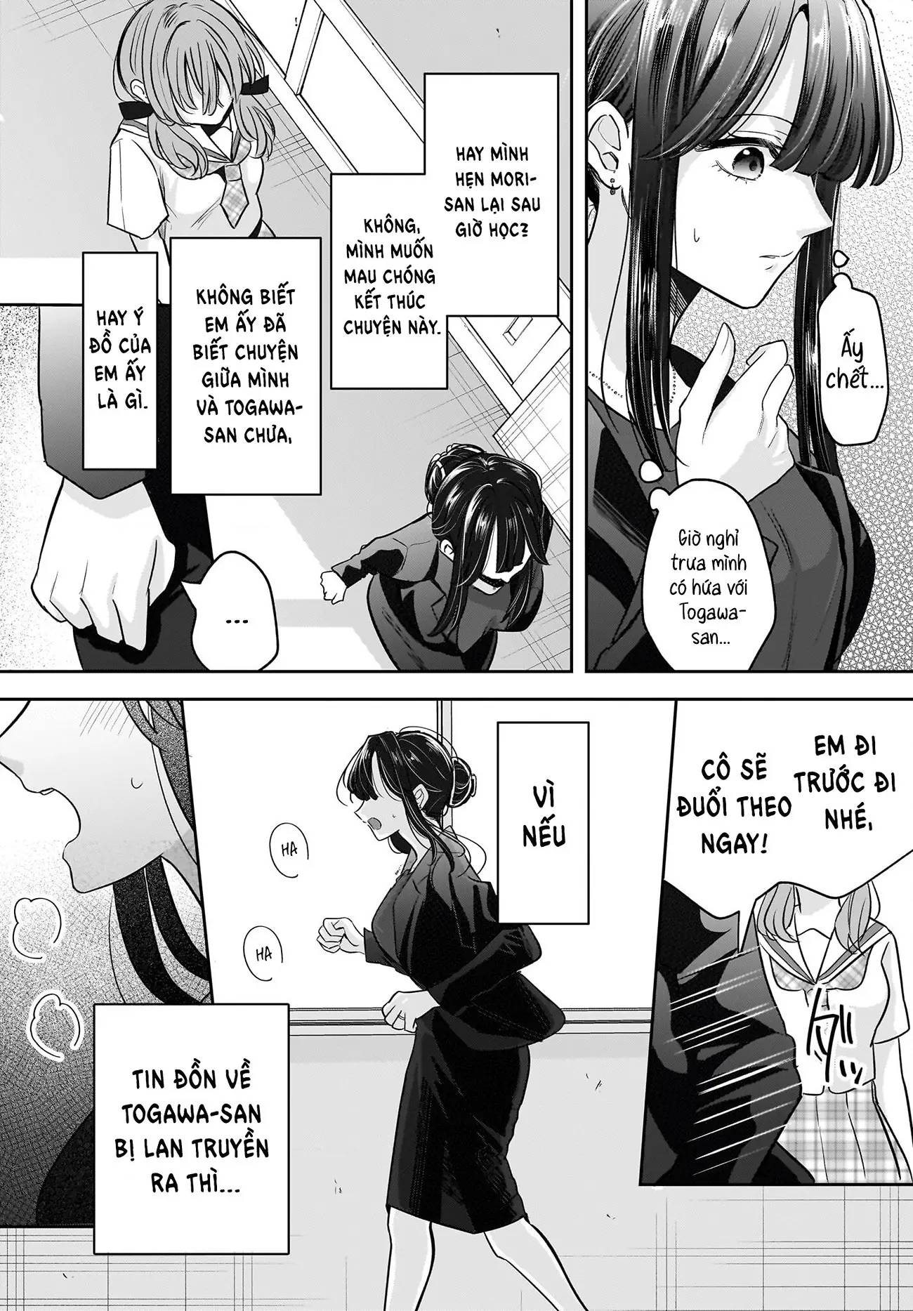 Câu chuyện về giáo viên đã có chồng đắm chìm trong lưới tình với học sinh cấp ba của mình Chapter 6 - Trang 6