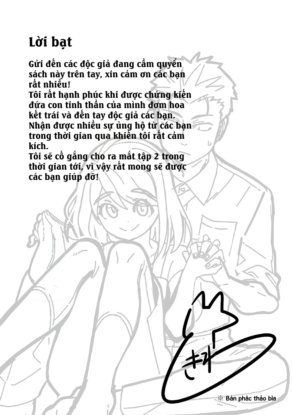 Câu chuyện về một cặp đôi rất đỗi bình thường Chapter 0 - Trang 14