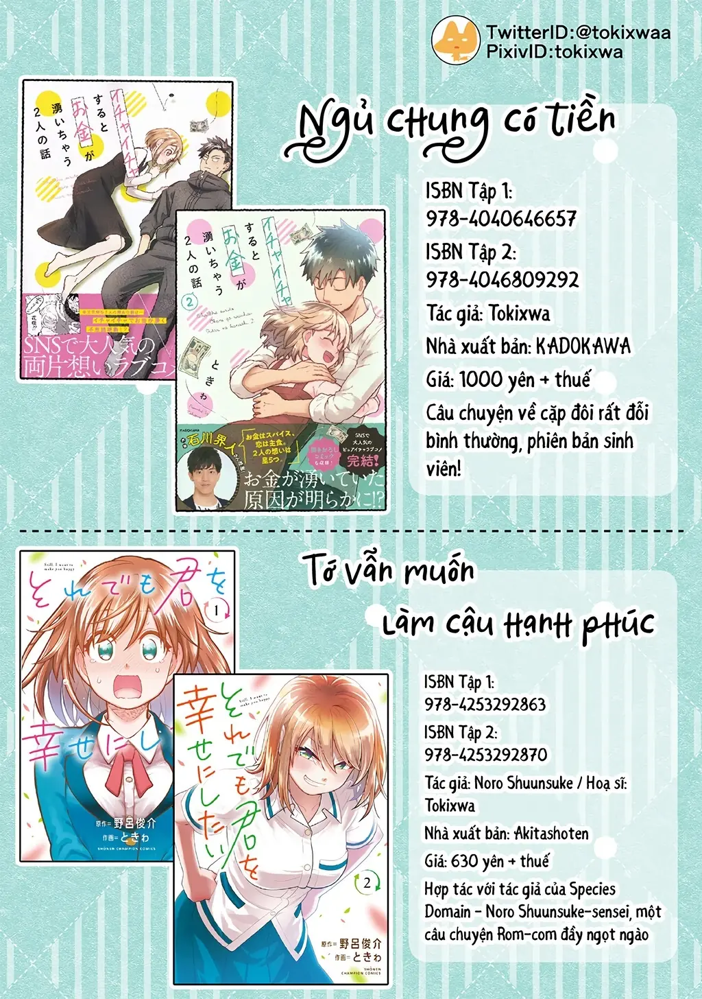 Câu chuyện về một cặp đôi rất đỗi bình thường Chapter 0 - Trang 15