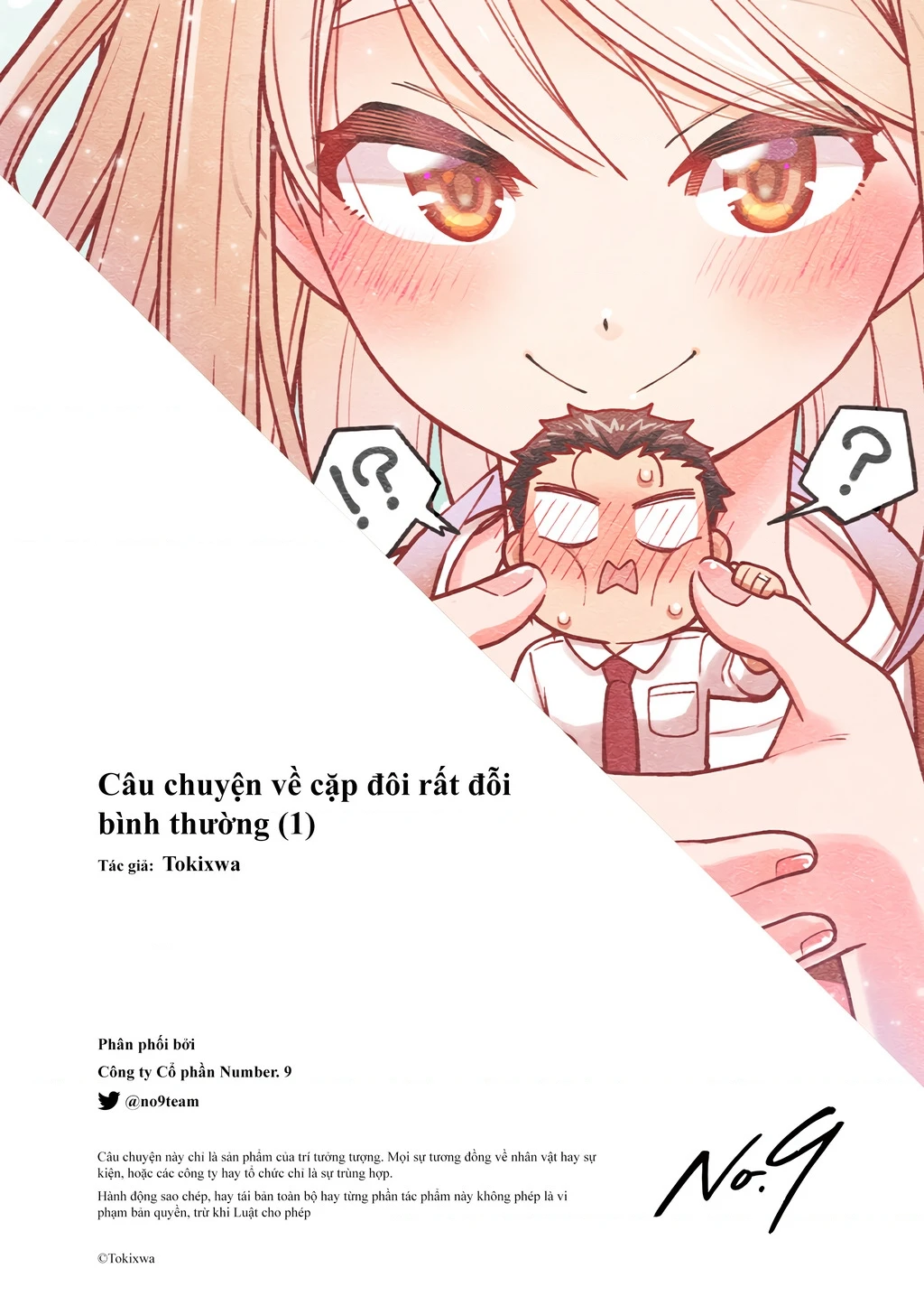 Câu chuyện về một cặp đôi rất đỗi bình thường Chapter 0 - Trang 16