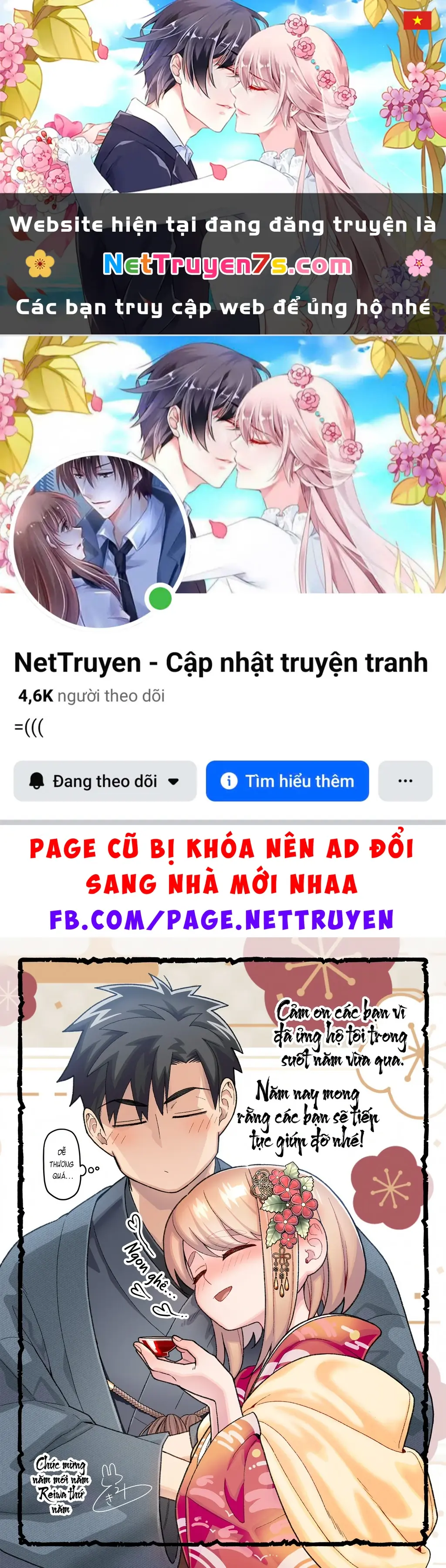 Câu chuyện về một cặp đôi rất đỗi bình thường Chapter 16.3 - Trang 2