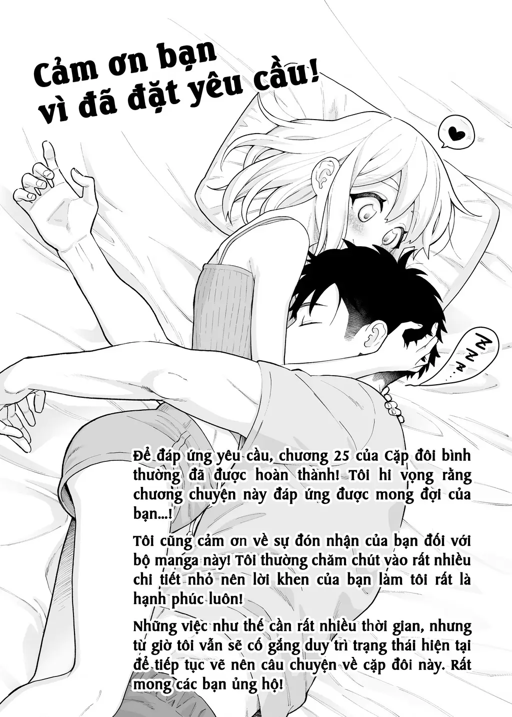 Câu chuyện về một cặp đôi rất đỗi bình thường Chapter 25 - Trang 6