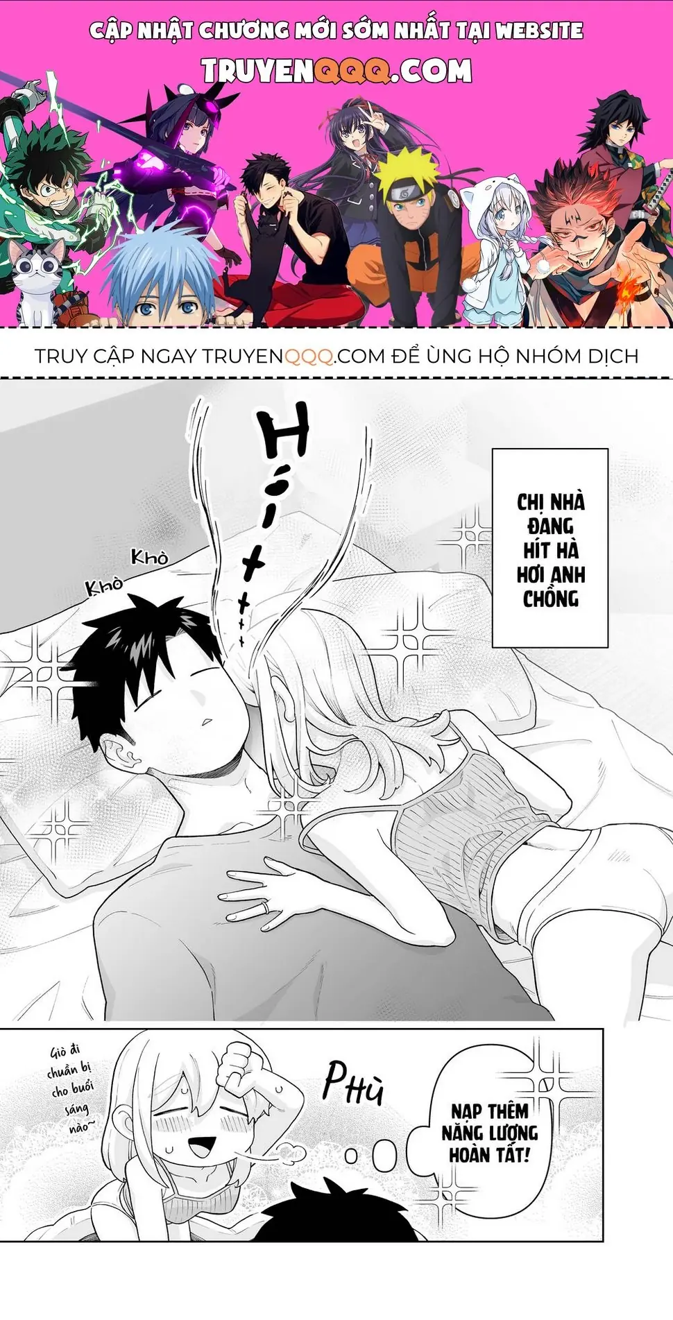 Câu chuyện về một cặp đôi rất đỗi bình thường Chapter 31.5 - Trang 2
