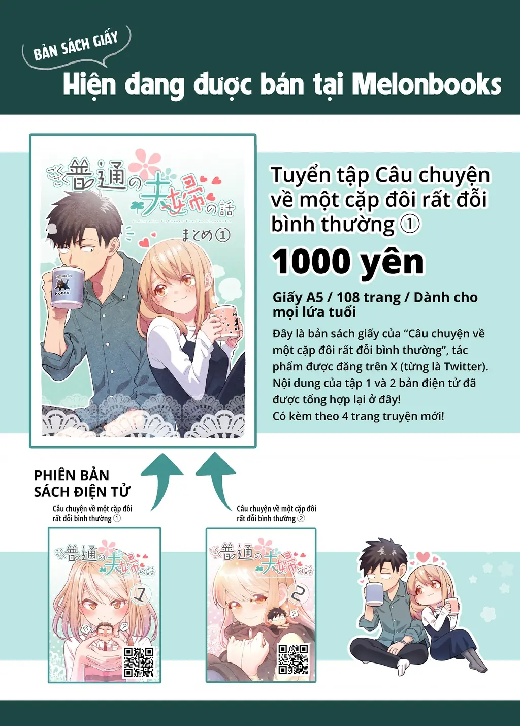 Câu chuyện về một cặp đôi rất đỗi bình thường Chapter 32 - Trang 6