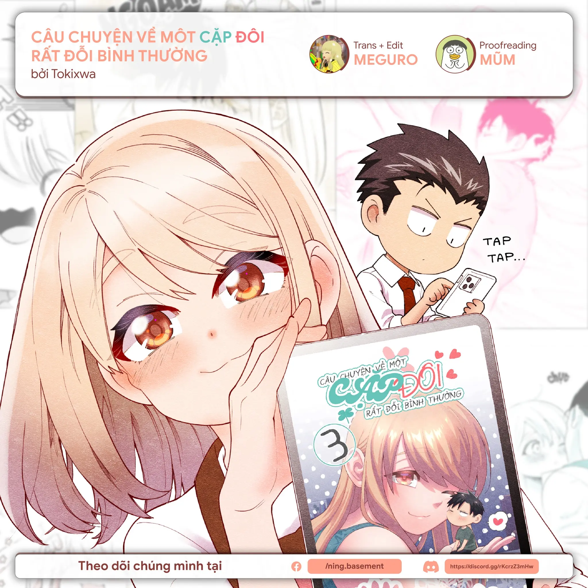 Câu chuyện về một cặp đôi rất đỗi bình thường Chapter 32 - Trang 7