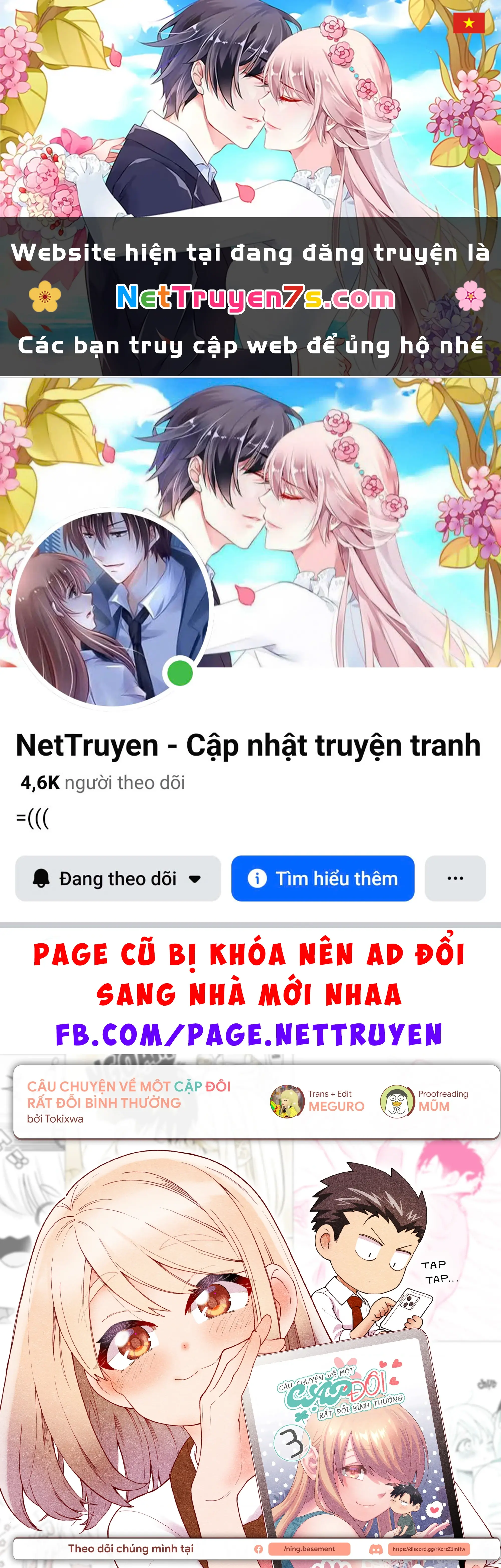 Câu chuyện về một cặp đôi rất đỗi bình thường Chapter 37 - Trang 2