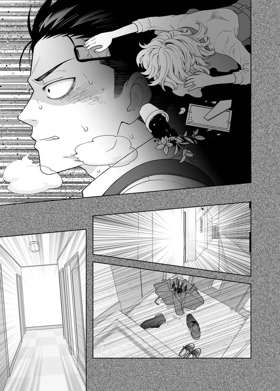 Câu chuyện về một cặp đôi rất đỗi bình thường Chapter 9 - Trang 5
