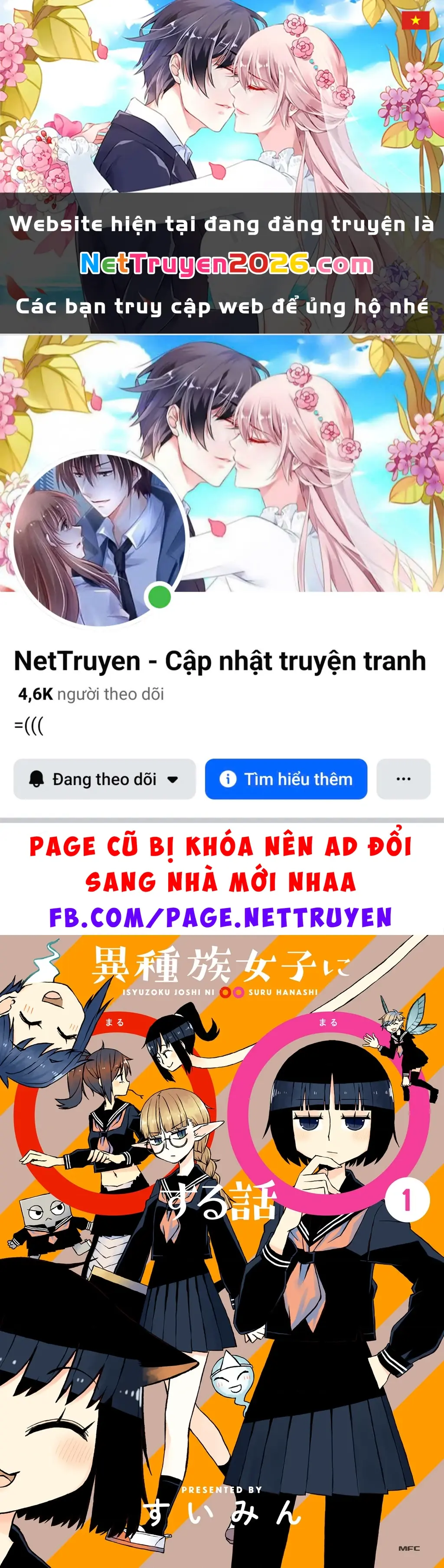 Câu chuyện về việc ○○ những cô gái thuộc chủng tộc khác Chapter 1 - Trang 2