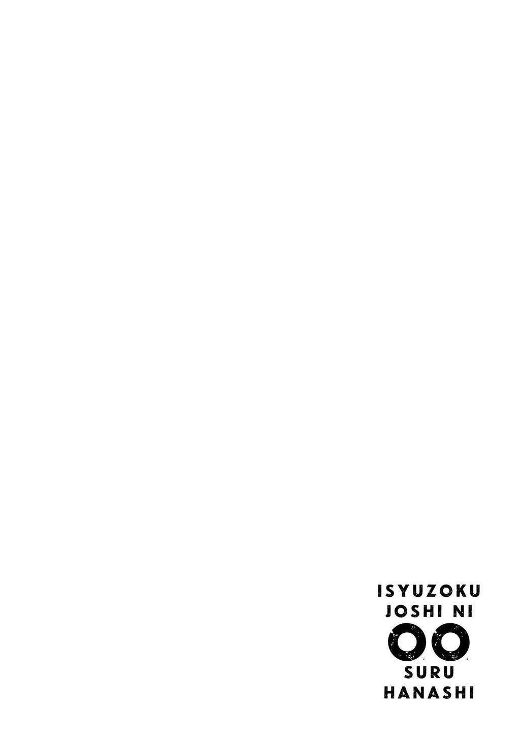 Câu chuyện về việc ○○ những cô gái thuộc chủng tộc khác Chapter 11 - Trang 11