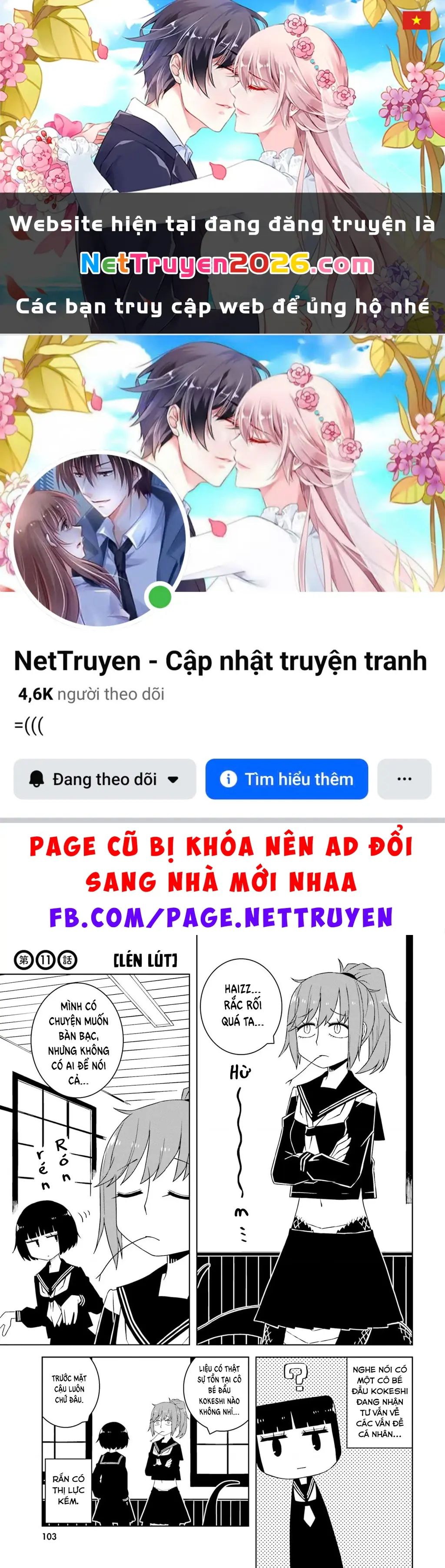 Câu chuyện về việc ○○ những cô gái thuộc chủng tộc khác Chapter 11 - Trang 2